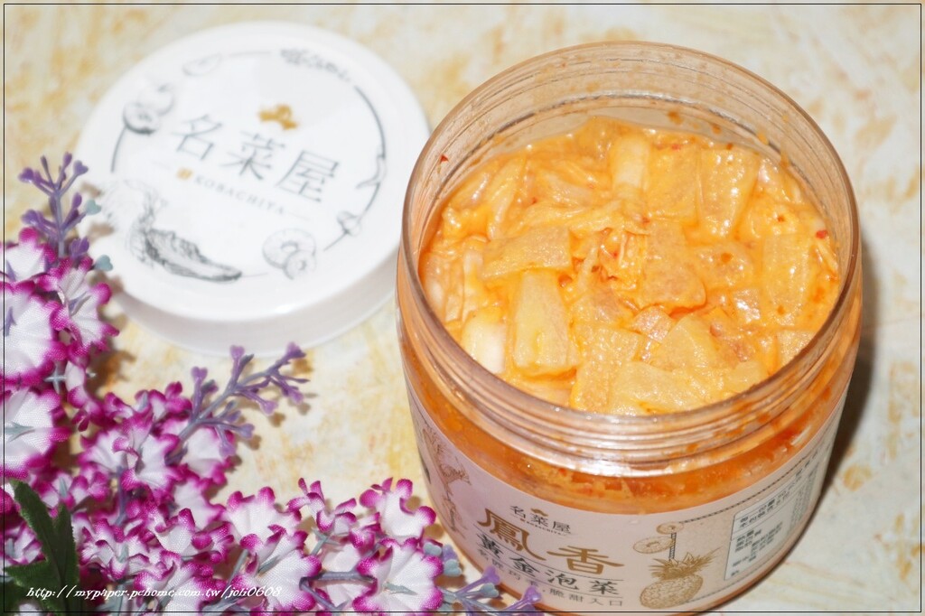 【名菜屋Kobachiya】鳳香黃金泡菜&脆蘋黃金泡菜&柚香甜大根泡菜~團購宅配美食推薦 獨特黃金水果泡菜清脆爽口超夠味