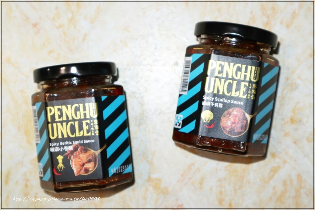 【澎湖伯伴手禮】椒麻干貝醬&椒麻小卷醬~宅配美食推薦 澎湖伴手禮推薦 香辣開胃超過癮 拌飯配麵更對味