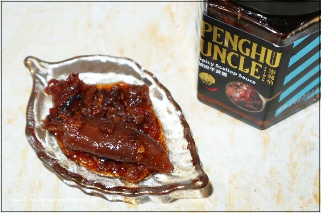 【澎湖伯伴手禮】椒麻干貝醬&椒麻小卷醬~宅配美食推薦 澎湖伴手禮推薦 香辣開胃超過癮 拌飯配麵更對味