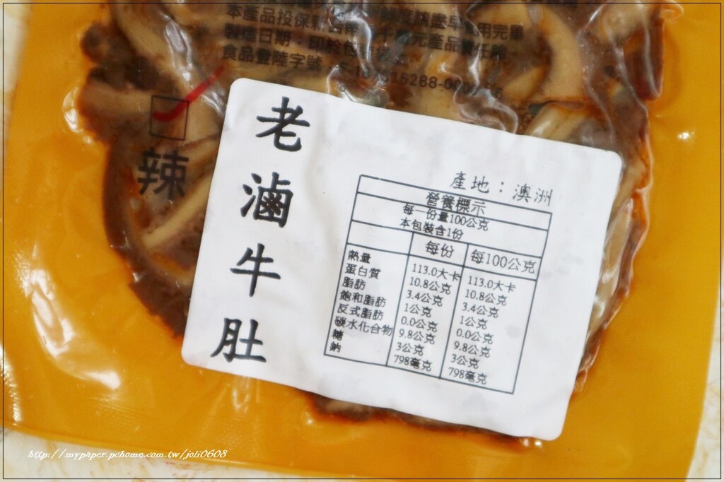 【滬尾滷味HuweiLomei】淡水伴手禮盒推薦 點心解饞下酒首選推薦 三代配方嚴選滷製 唰嘴滋味深深擄獲你的胃