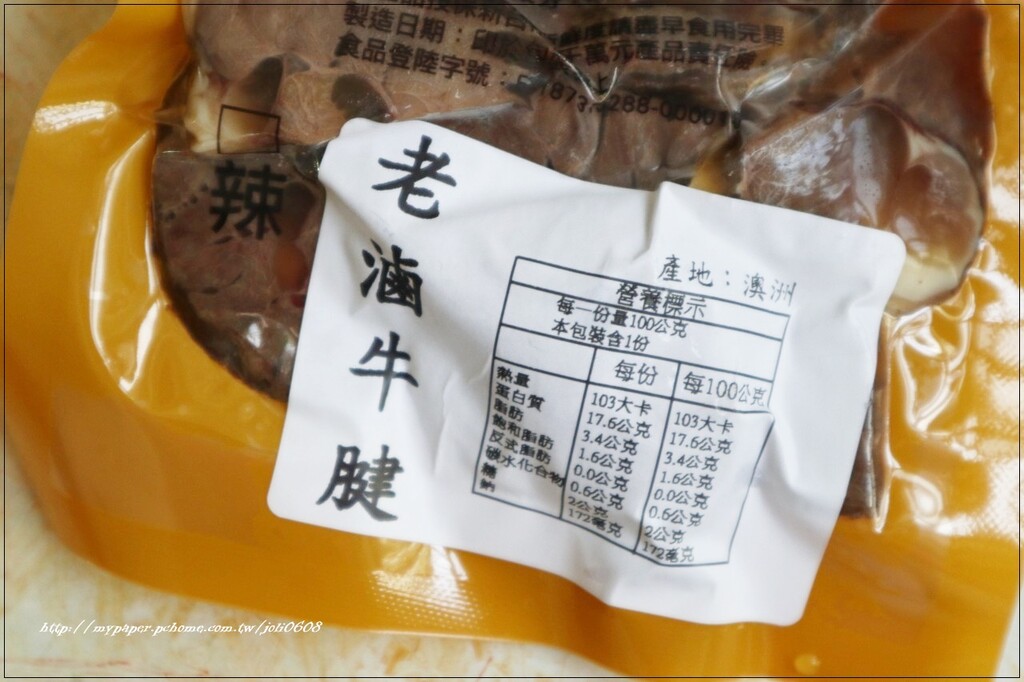 【滬尾滷味HuweiLomei】淡水伴手禮盒推薦 點心解饞下酒首選推薦 三代配方嚴選滷製 唰嘴滋味深深擄獲你的胃