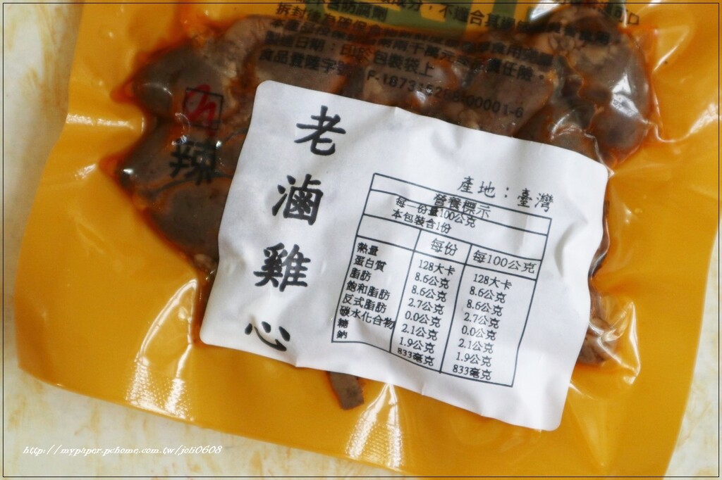 【滬尾滷味HuweiLomei】淡水伴手禮盒推薦 點心解饞下酒首選推薦 三代配方嚴選滷製 唰嘴滋味深深擄獲你的胃