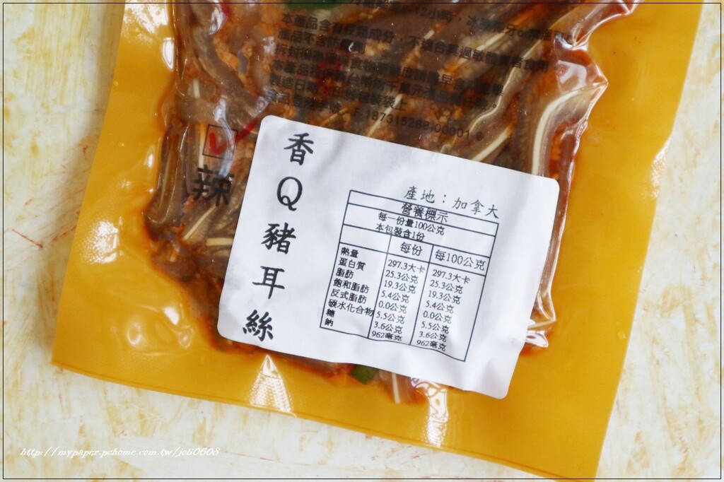 【滬尾滷味HuweiLomei】淡水伴手禮盒推薦 點心解饞下酒首選推薦 三代配方嚴選滷製 唰嘴滋味深深擄獲你的胃