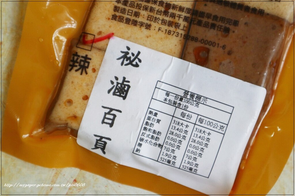 【滬尾滷味HuweiLomei】淡水伴手禮盒推薦 點心解饞下酒首選推薦 三代配方嚴選滷製 唰嘴滋味深深擄獲你的胃