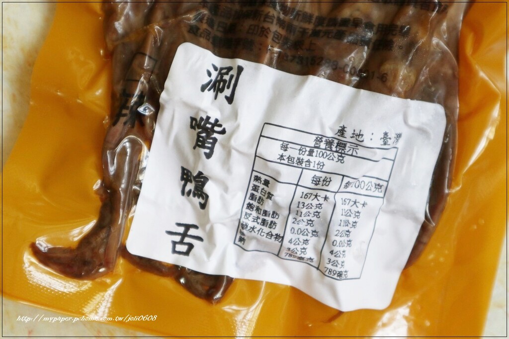 【滬尾滷味HuweiLomei】淡水伴手禮盒推薦 點心解饞下酒首選推薦 三代配方嚴選滷製 唰嘴滋味深深擄獲你的胃