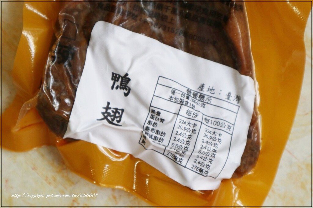 【滬尾滷味HuweiLomei】淡水伴手禮盒推薦 點心解饞下酒首選推薦 三代配方嚴選滷製 唰嘴滋味深深擄獲你的胃