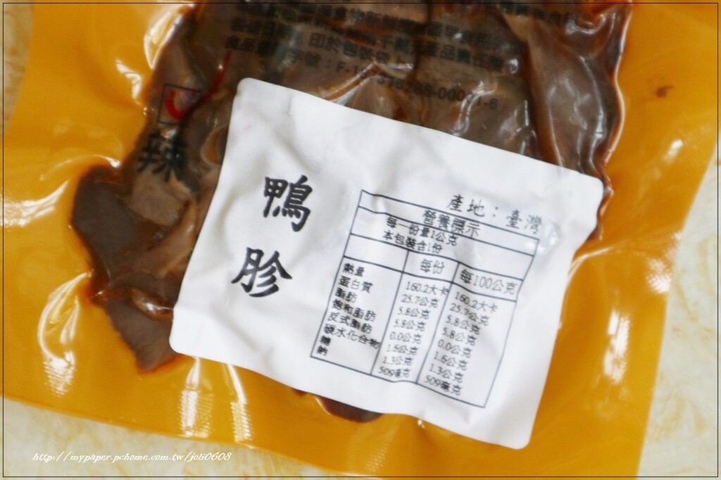 【滬尾滷味HuweiLomei】淡水伴手禮盒推薦 點心解饞下酒首選推薦 三代配方嚴選滷製 唰嘴滋味深深擄獲你的胃