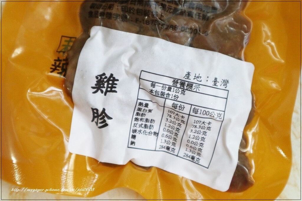 【滬尾滷味HuweiLomei】淡水伴手禮盒推薦 點心解饞下酒首選推薦 三代配方嚴選滷製 唰嘴滋味深深擄獲你的胃
