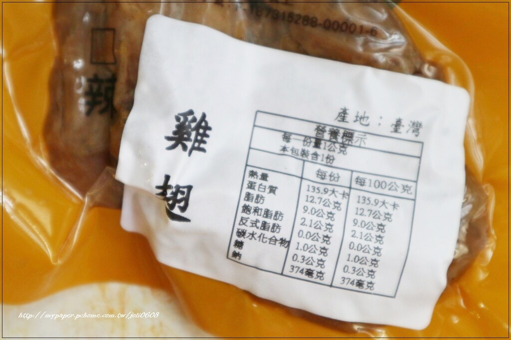 【滬尾滷味HuweiLomei】淡水伴手禮盒推薦 點心解饞下酒首選推薦 三代配方嚴選滷製 唰嘴滋味深深擄獲你的胃