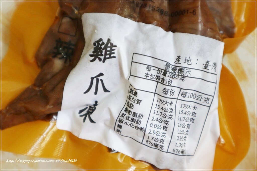 【滬尾滷味HuweiLomei】淡水伴手禮盒推薦 點心解饞下酒首選推薦 三代配方嚴選滷製 唰嘴滋味深深擄獲你的胃