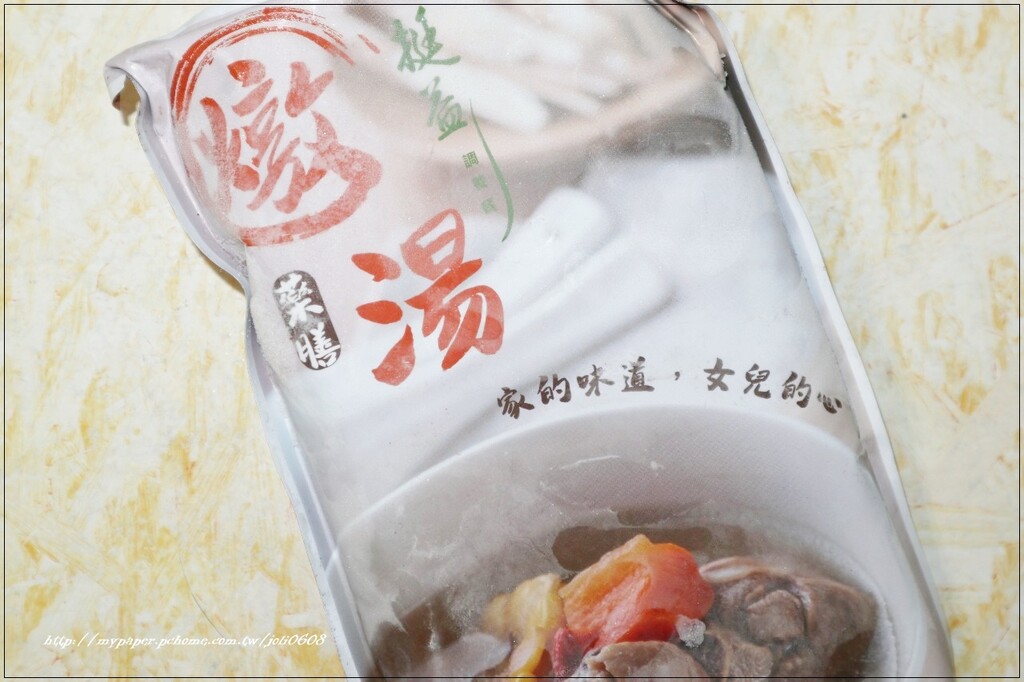 【新益Numeal】桂圓麻油鮮雞湯&枸杞玉竹鮮雞湯&四物滋補排骨湯~多樣化調理包兼顧食材原味 加熱即食滿足忙碌上班族