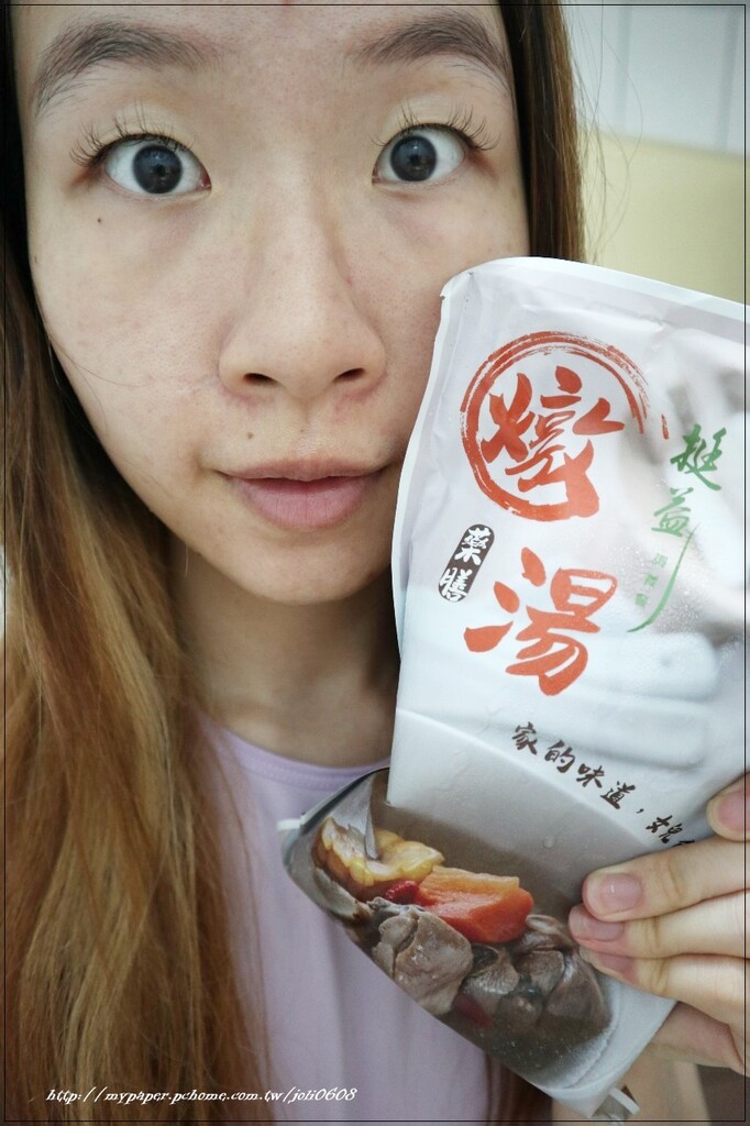 【新益Numeal】桂圓麻油鮮雞湯&枸杞玉竹鮮雞湯&四物滋補排骨湯~多樣化調理包兼顧食材原味 加熱即食滿足忙碌上班族