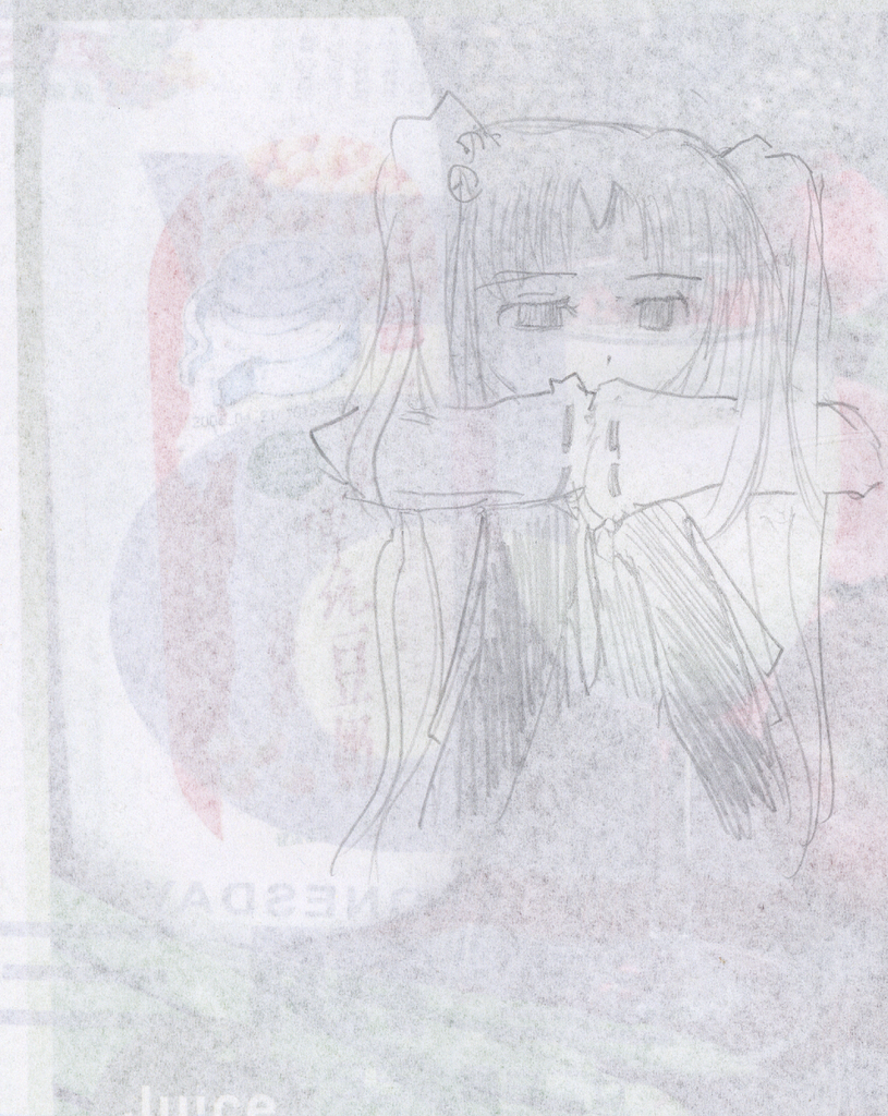 まほらばの落 ひとりのちゃん