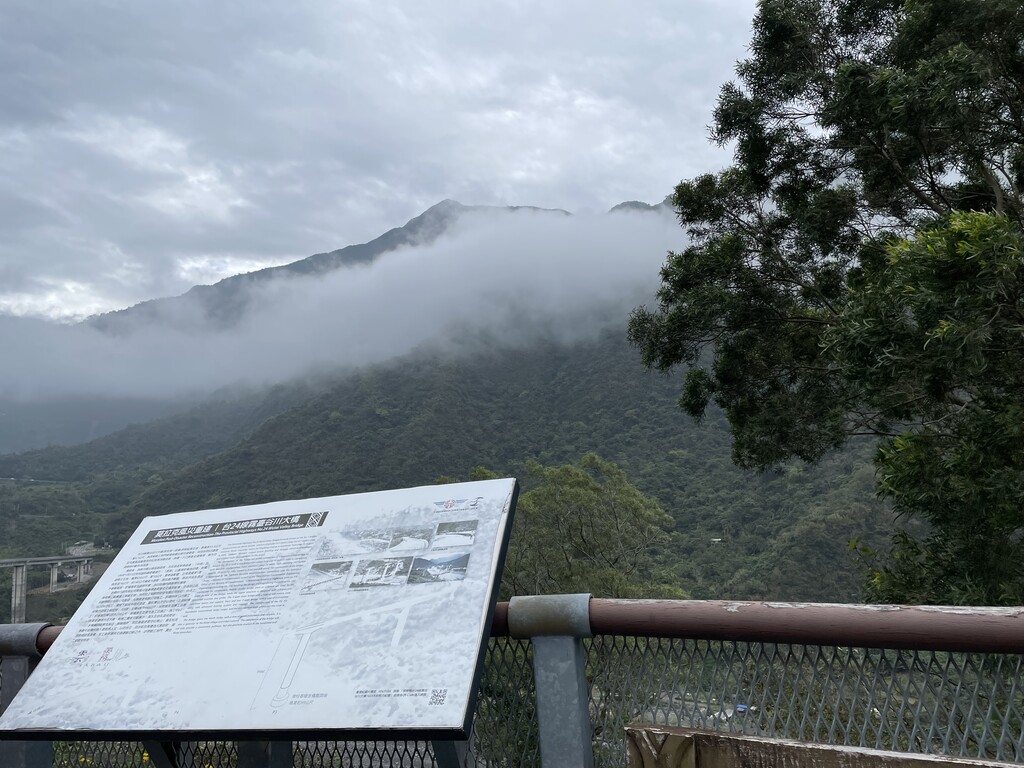 屏東三地門與霧台的山嵐和山林風光
