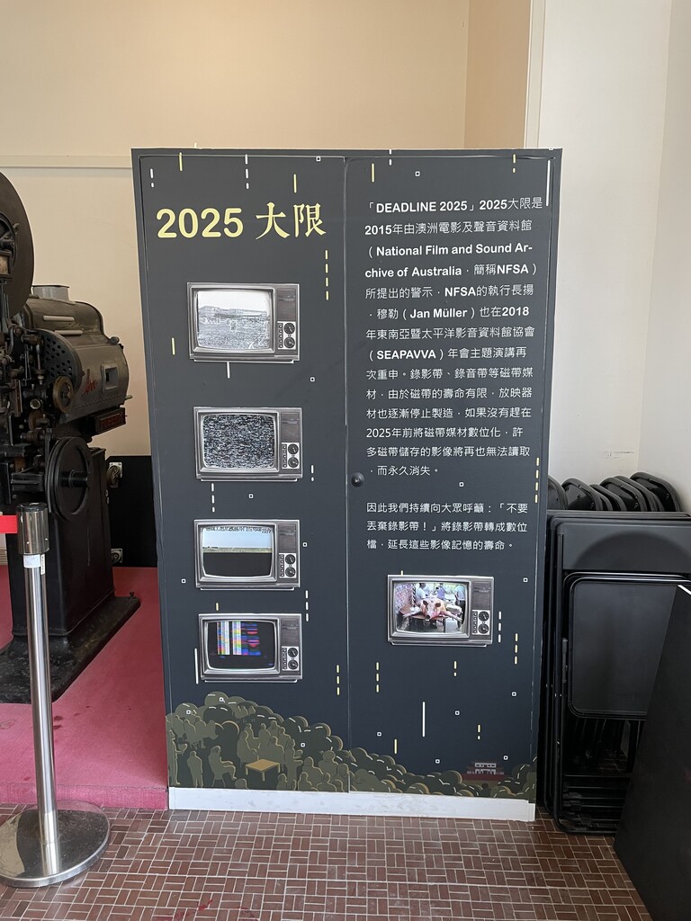 懷舊路線~台南電影史料（原台南放送局）