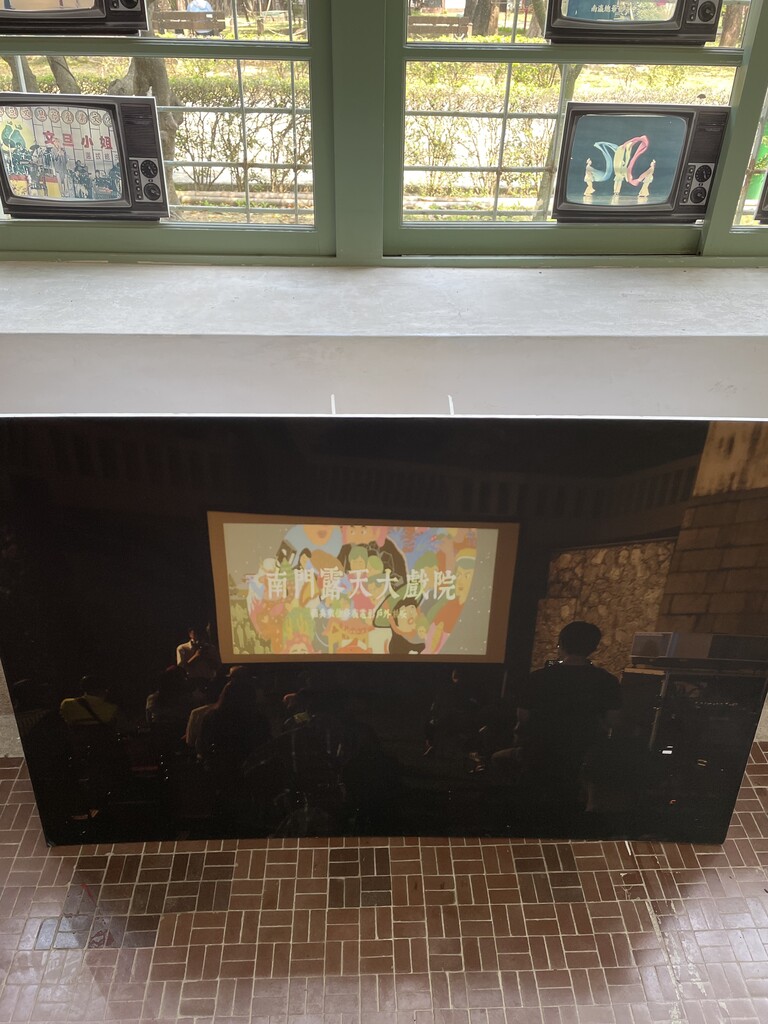 懷舊路線~台南電影史料（原台南放送局）